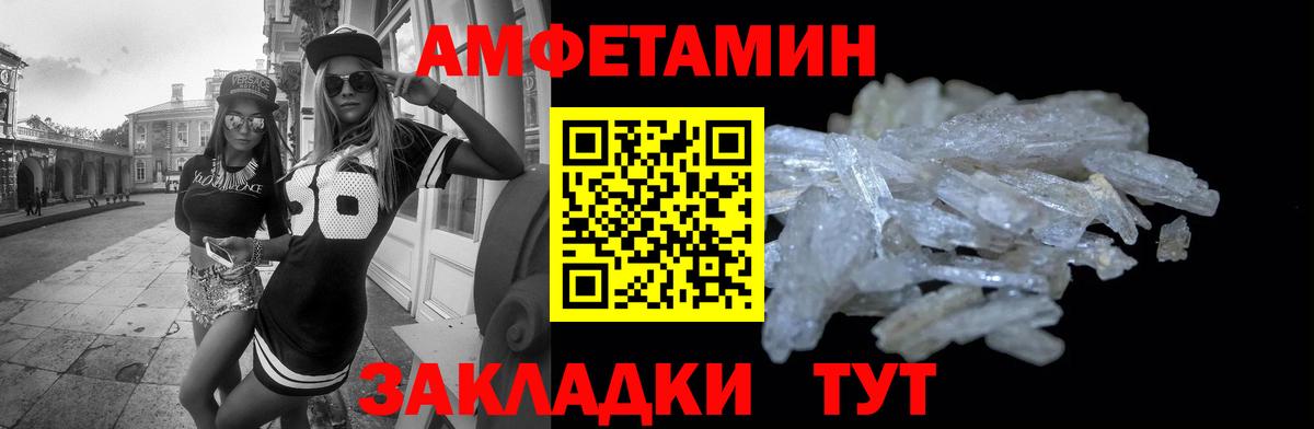 Бугуруслан  Amphetamine  Вход с VPN  АМФЕТАМИН 98% 
