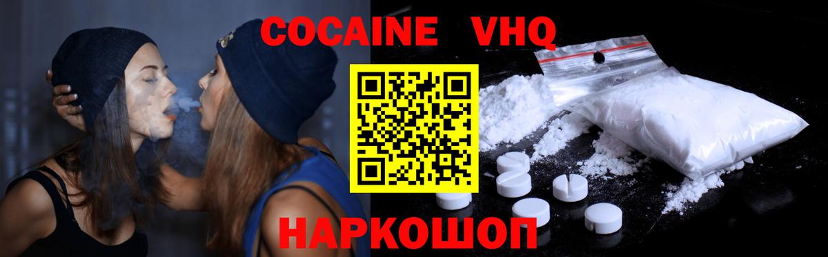 COCAIN 97%  где купить наркоту  КОКАИН  Бугуруслан  Вход с VPN  Кокаин 99% 