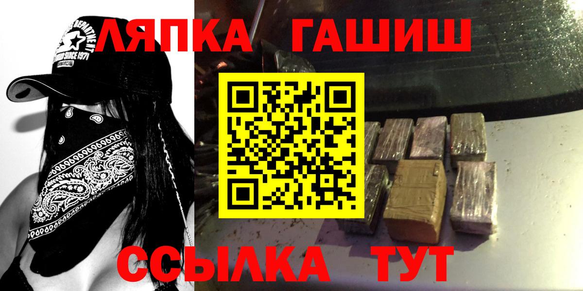 Бугуруслан  ГАШИШ Изолятор  Гашиш Cannabis  ГАШИШ  Вход с VPN 