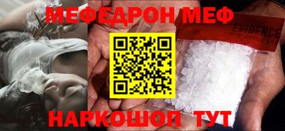 синтетический гашиш Анжеро-Судженск