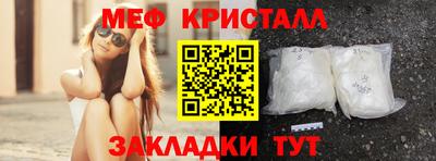 синтетический гашиш Анжеро-Судженск
