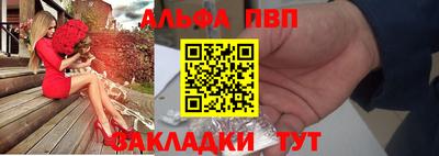 синтетический гашиш Анжеро-Судженск