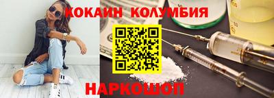синтетический гашиш Анжеро-Судженск