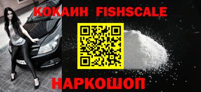 дурь Ангарск
