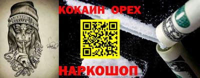 меф Анапа