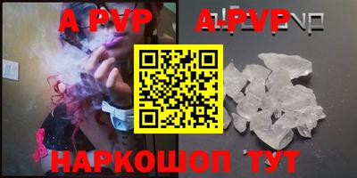 дурь Ангарск