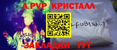 меф Анапа