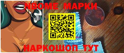 меф Анапа