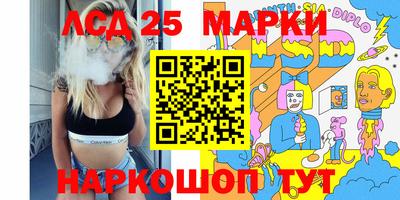 меф Анапа