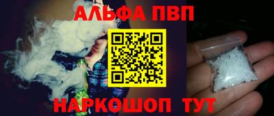 синтетический гашиш Анжеро-Судженск