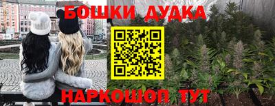 синтетический гашиш Анжеро-Судженск