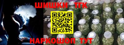 дурь Ангарск