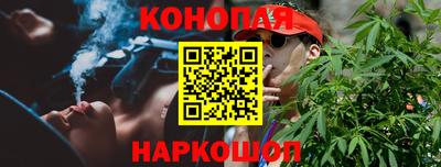 синтетический гашиш Анжеро-Судженск