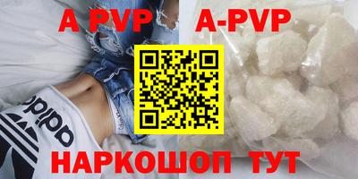 синтетический гашиш Анжеро-Судженск
