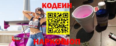 меф Анапа