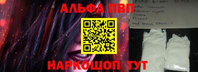 меф Анапа