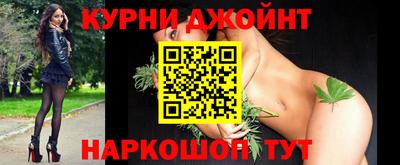 синтетический гашиш Анжеро-Судженск
