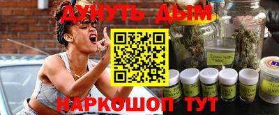 меф Анапа