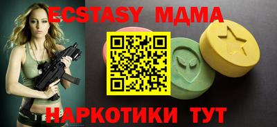 меф Анапа