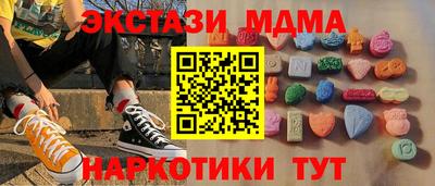 меф Анапа