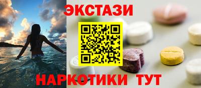 дурь Ангарск