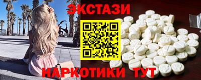 дурь Ангарск