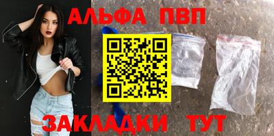 дурь Ангарск