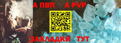 синтетический гашиш Анжеро-Судженск