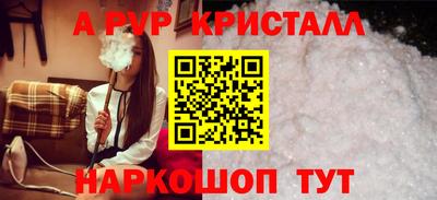 дурь Ангарск