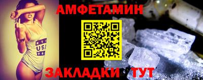 синтетический гашиш Анжеро-Судженск