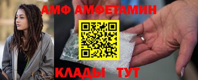 меф Анапа