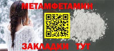 синтетический гашиш Анжеро-Судженск
