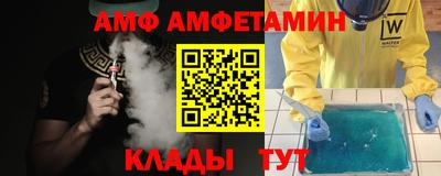 меф Анапа