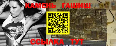 дурь Ангарск