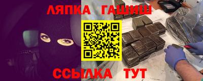 меф Анапа