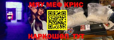 синтетический гашиш Анжеро-Судженск
