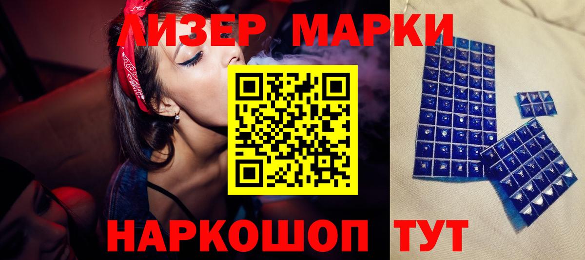 ЛСД экстази ecstasy Бугуруслан