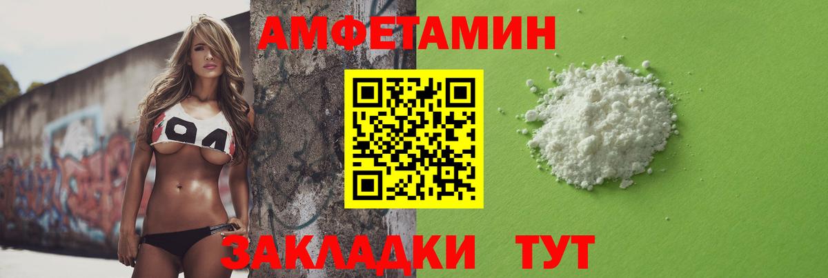 Бугуруслан  МЕТАМФЕТАМИН  Вход с VPN  МЕТАМФЕТАМИН Декстрометамфетамин 99.9% 