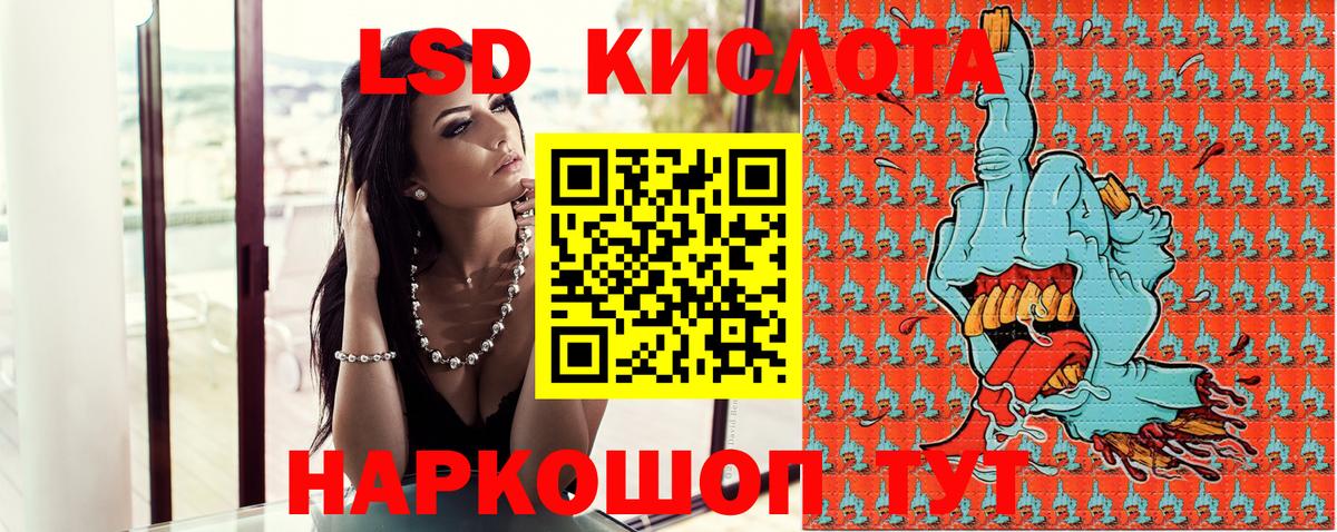 Наркотические марки 1,5мг  Вход с VPN  Бугуруслан  Наркотические марки 1,5мг 