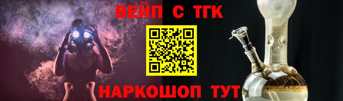 Дистиллят ТГК Wax  Дистиллят ТГК Wax  Бугуруслан  Вход с VPN 