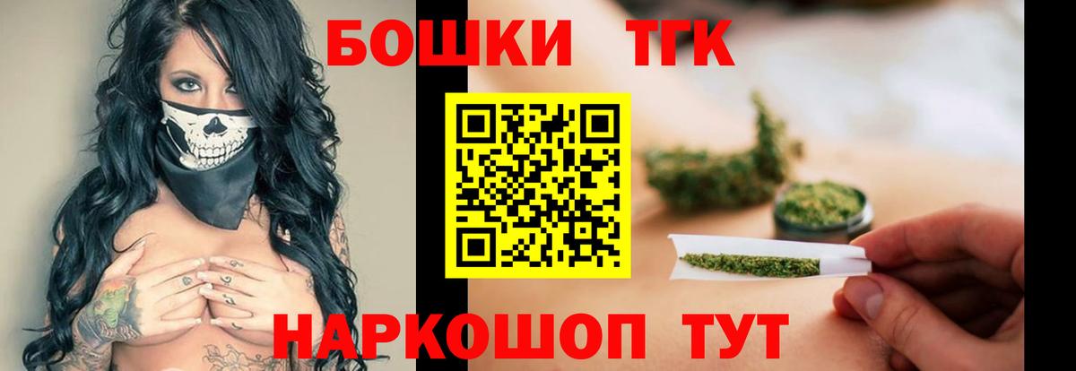 Конопля марихуана Бугуруслан